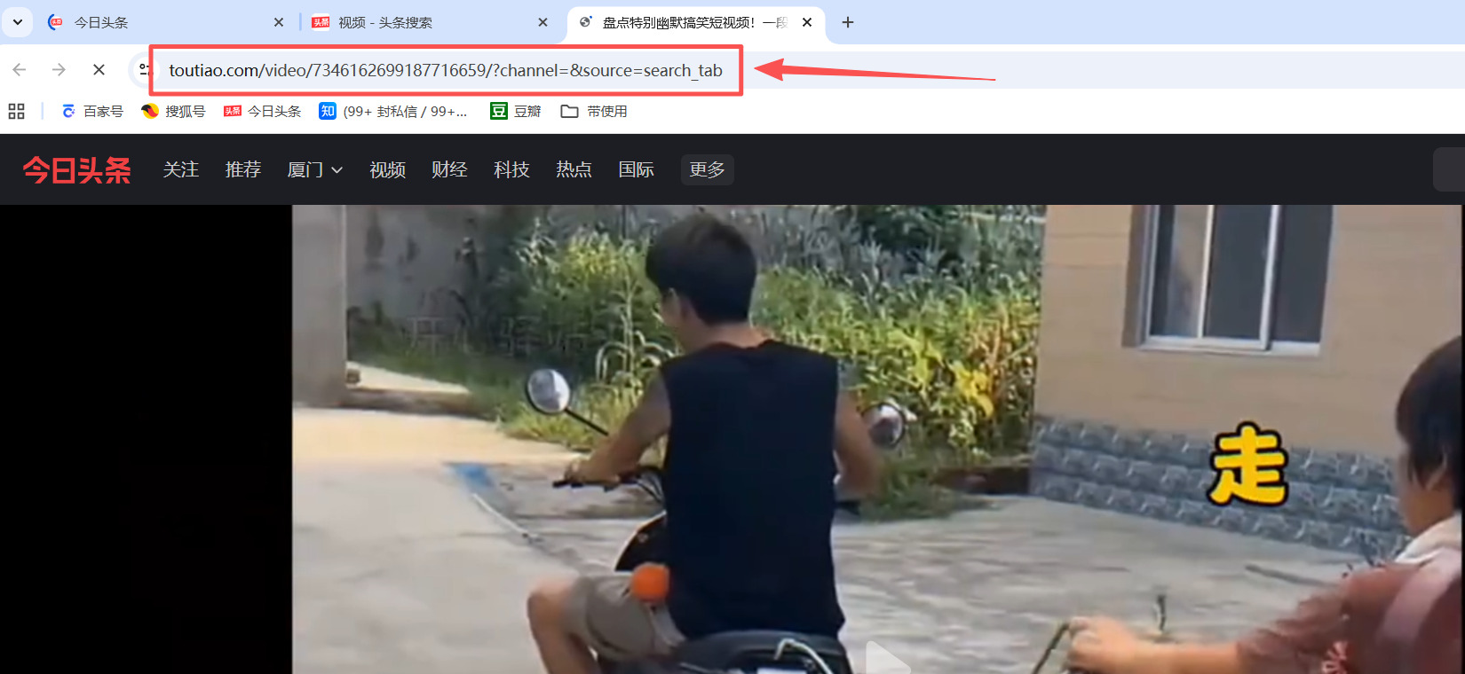 1762915255753329.jpeg 方法1 步骤1.jpeg