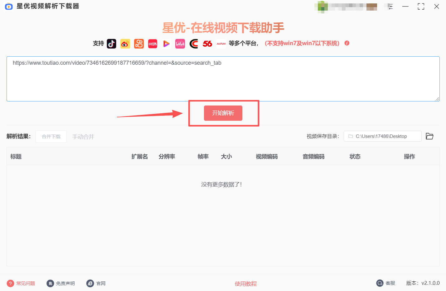 1762915268762473.jpeg 方法1 步骤3.jpeg