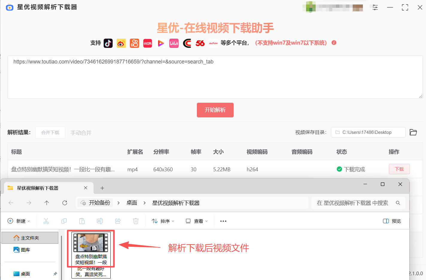 1762915297807482.jpeg 方法1 步骤5.jpeg