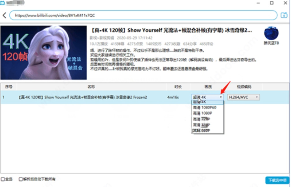 1762916085951260.jpeg 9.jpeg