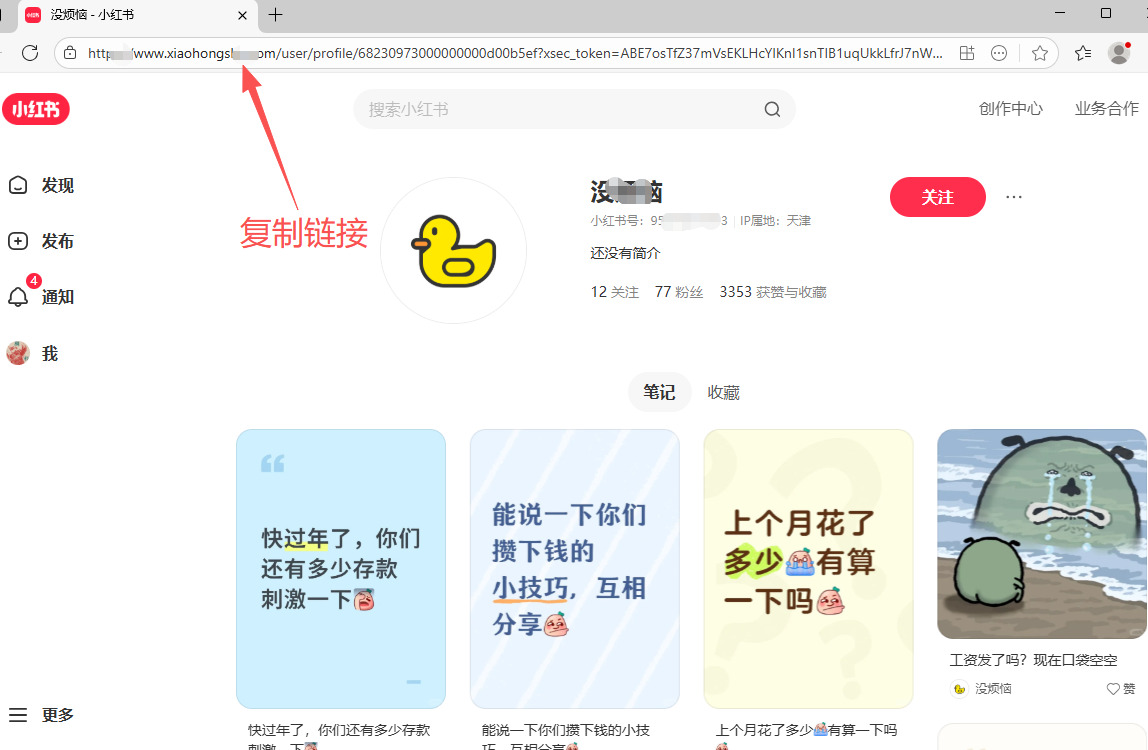 1762916444765297.jpeg 3.jpeg