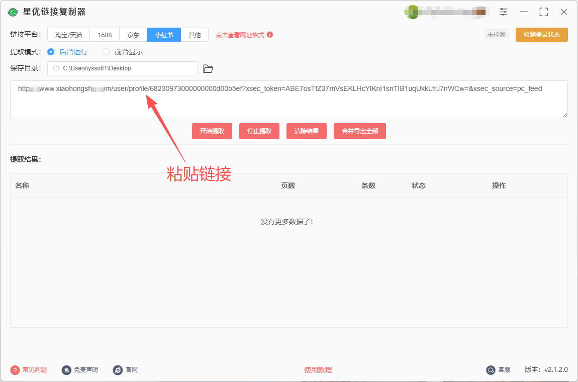 1762916450262711.jpeg 4.jpeg