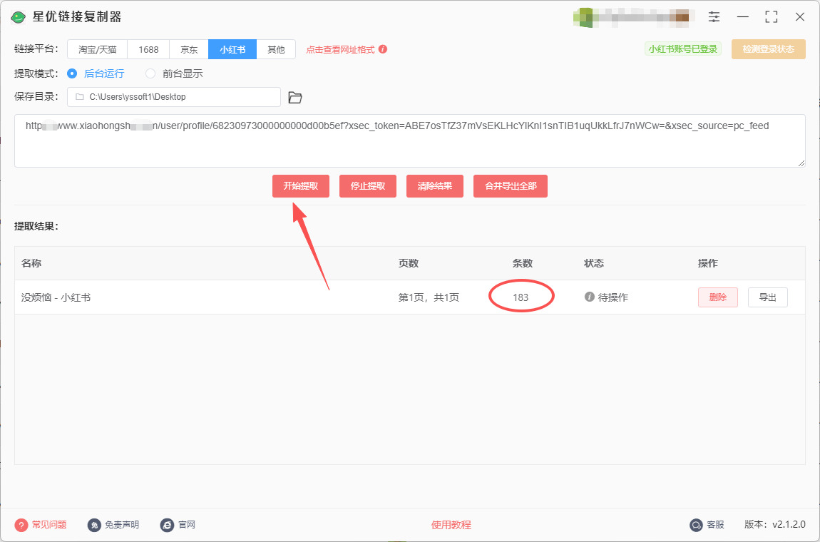 1762916470336972.jpeg 7.jpeg