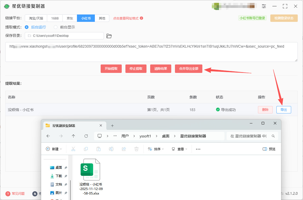 1762916475716603.jpeg 8.jpeg