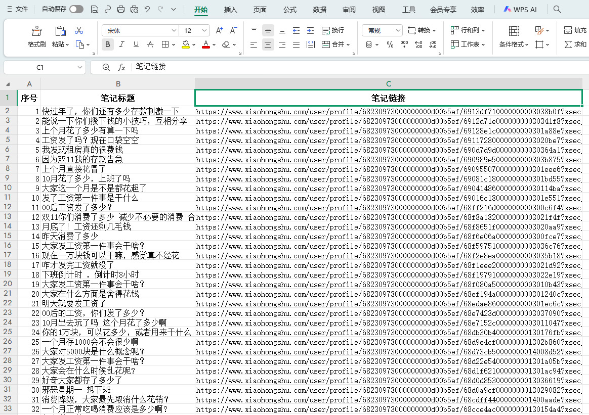 1762916482667900.jpeg 9.jpeg