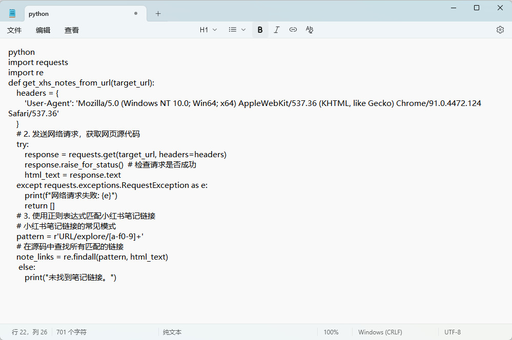 1762916509118447.jpeg 12.jpeg