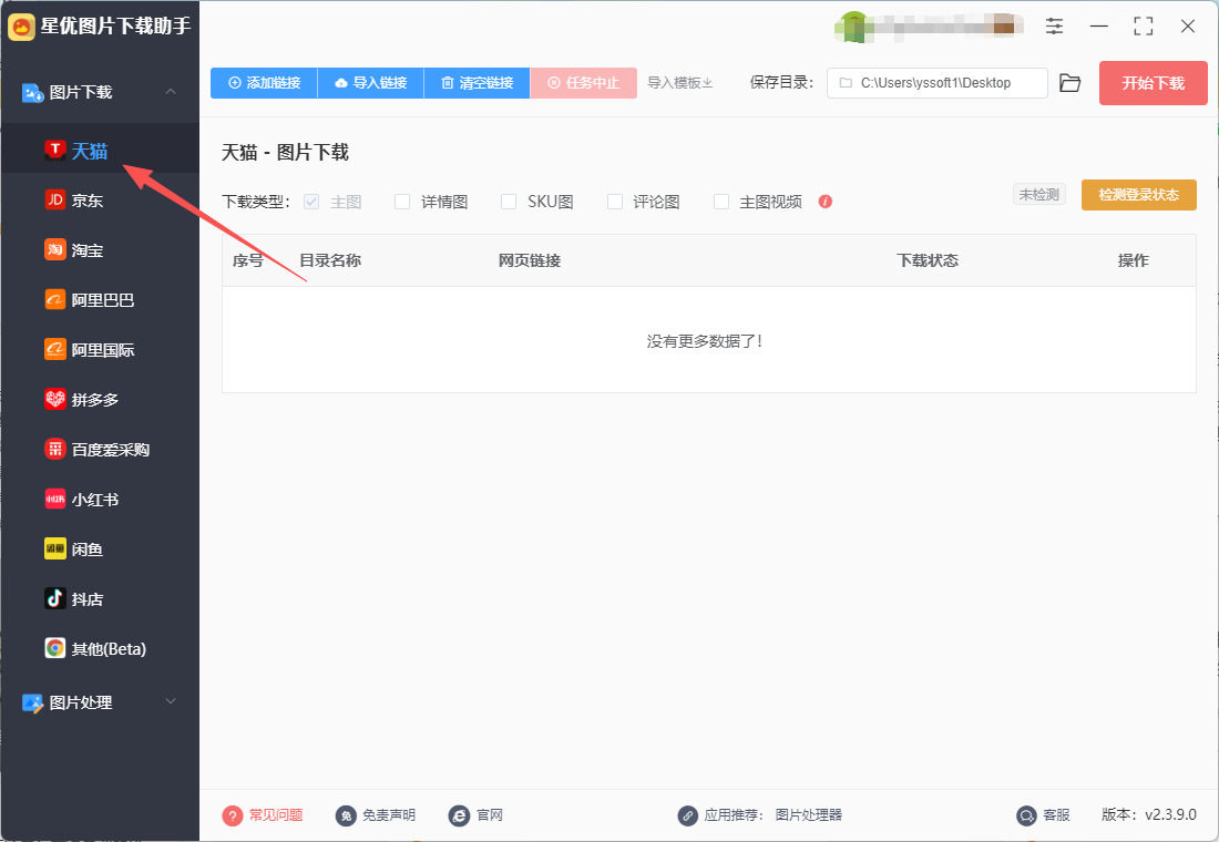 1762916788868584.jpeg 2.jpeg