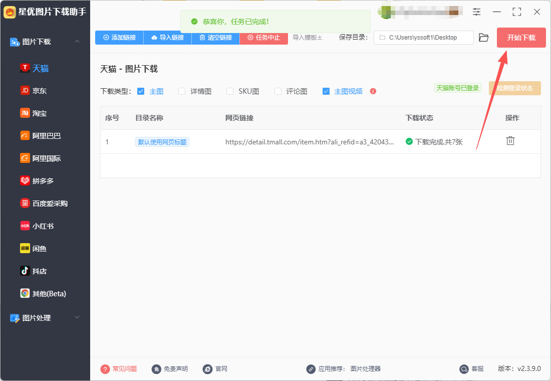 1762916833244417.jpeg 8.jpeg