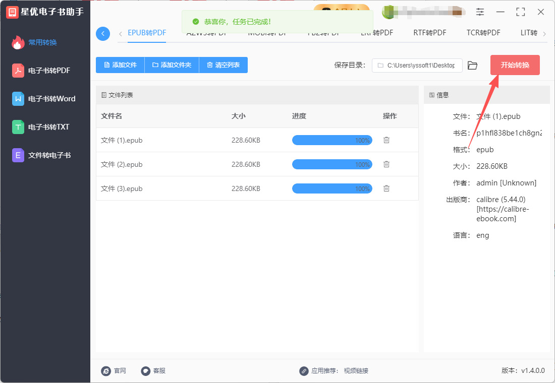 1763003283786800.jpeg 5.jpeg