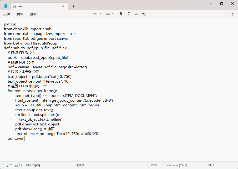 1763003369737708.jpeg 17.jpeg