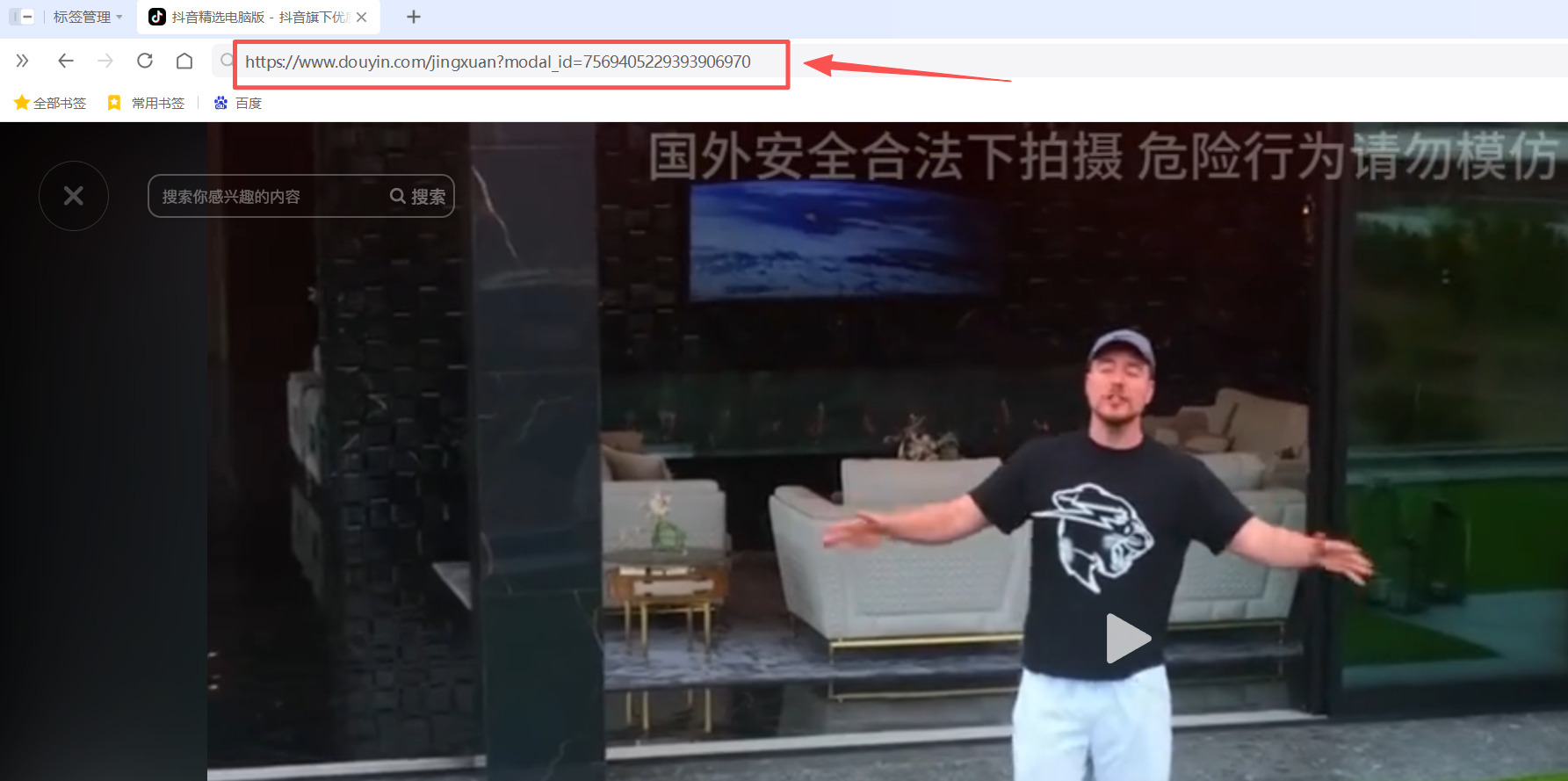 1763003878204398.jpeg 方法1 步骤1.jpeg