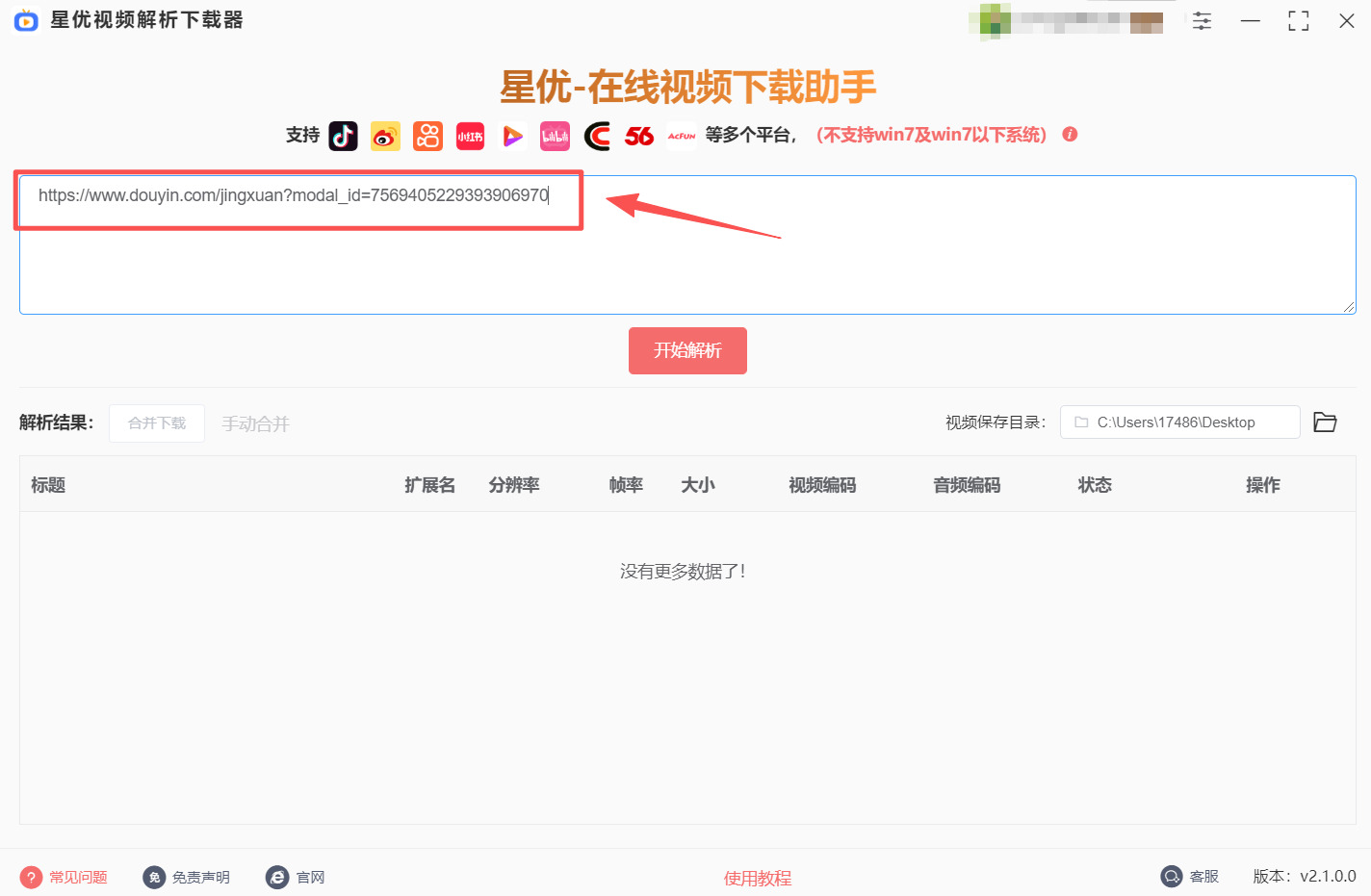 1763003884881327.jpeg 方法1 步骤2.jpeg