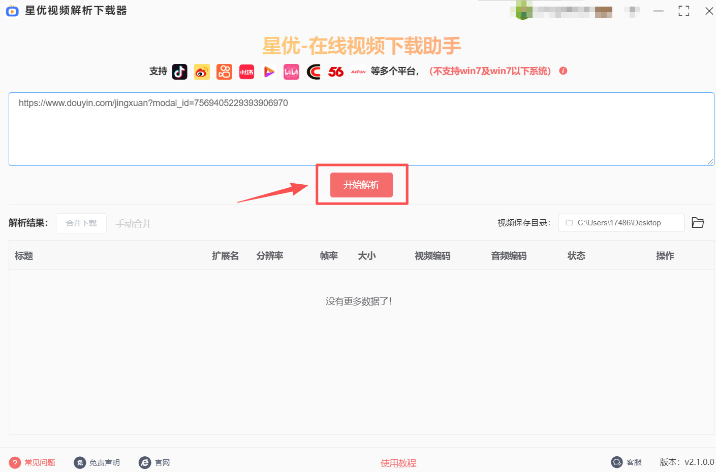 1763003890626579.jpeg 方法1 步骤3.jpeg