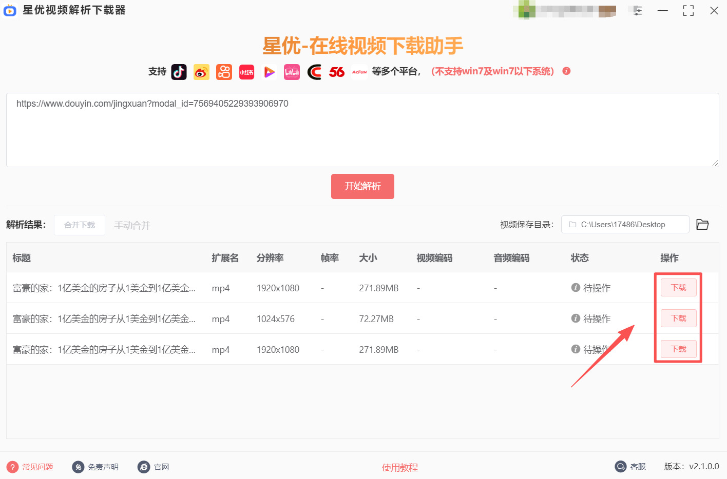 1763003896283583.jpeg 方法1 步骤4.jpeg