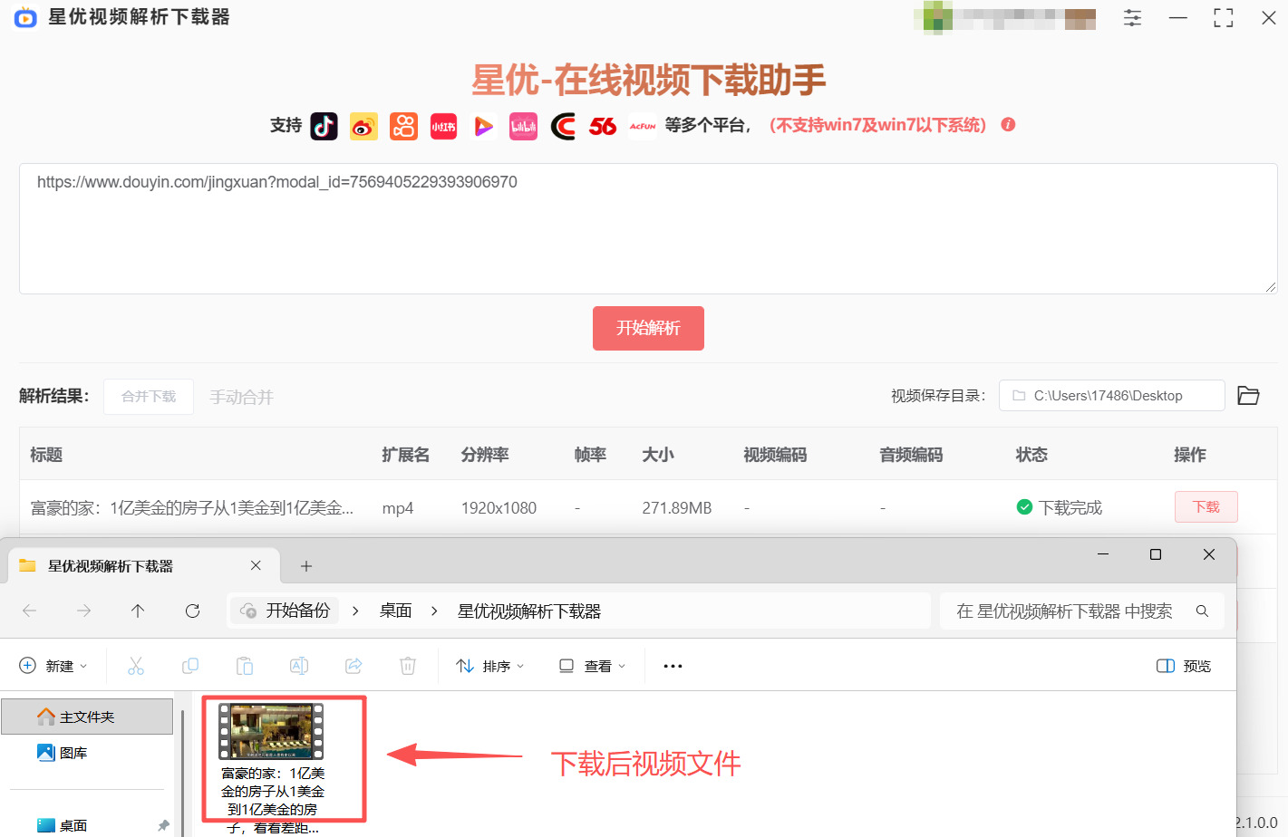 1763003902954468.jpeg 方法1 步骤5.jpeg