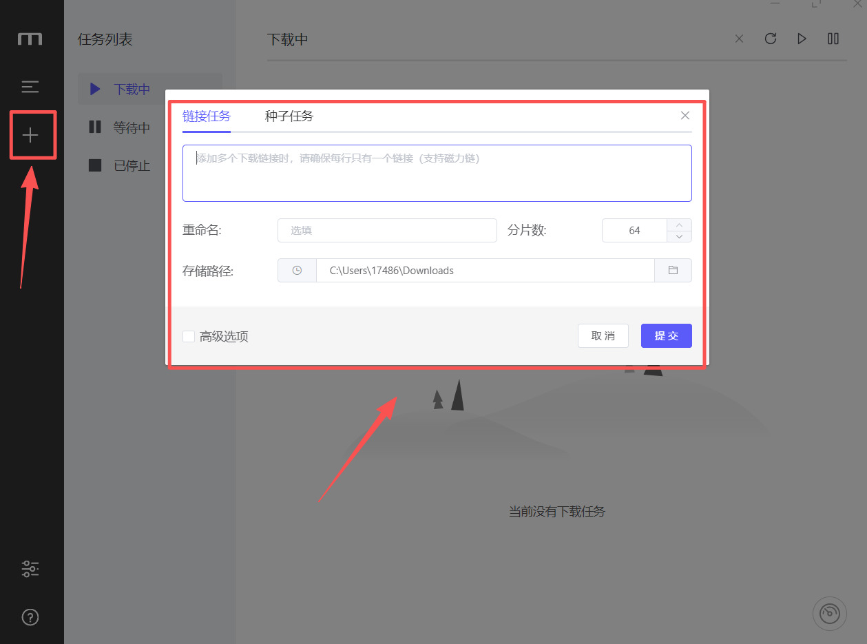 1763003922809441.jpeg 方法2 步骤2.jpeg