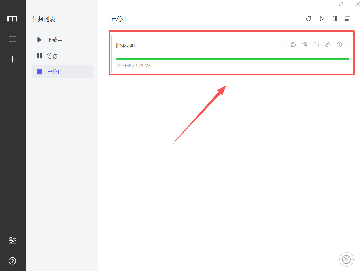 1763003929646789.jpeg 方法2 步骤5.jpeg
