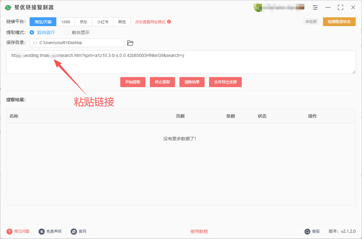 1763004057597158.jpeg 4.jpeg