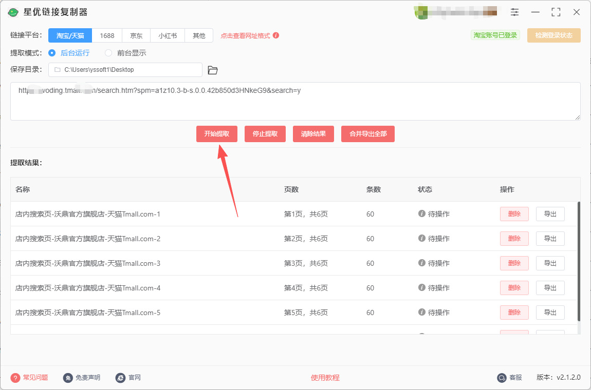 1763004073847387.jpeg 7.jpeg