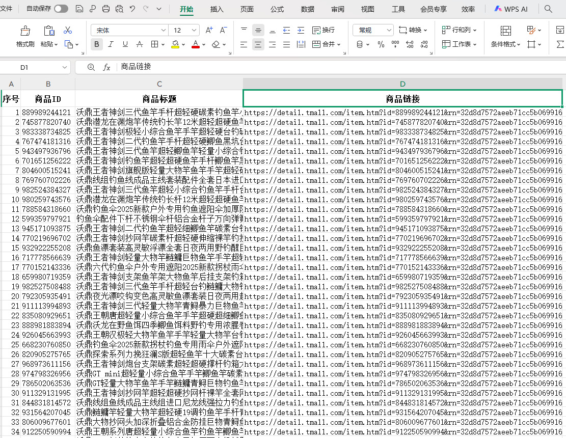 1763004084381463.jpeg 9.jpeg