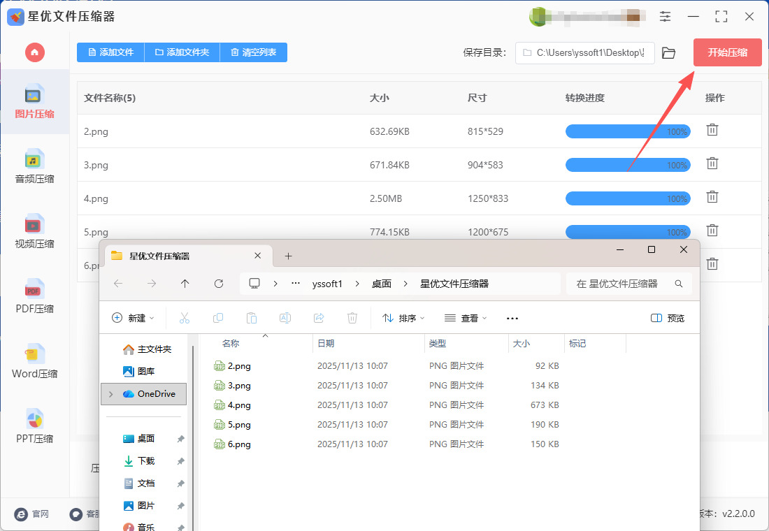 1763004208130617.jpeg 5.jpeg