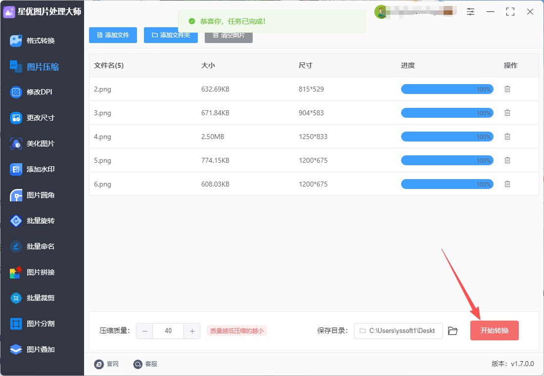 1763004236557681.jpeg 10.jpeg