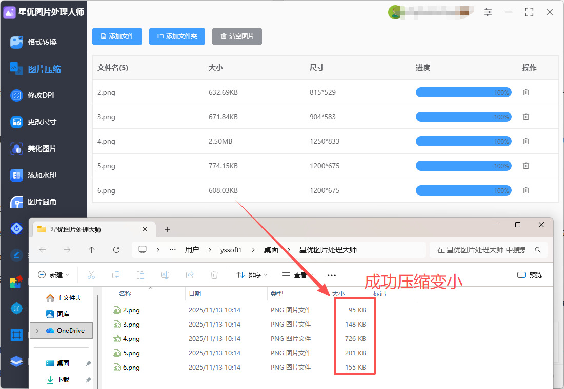 1763004242561572.jpeg 11.jpeg