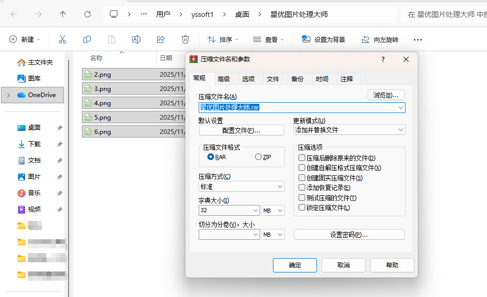 1763004270501015.jpeg 15.jpeg