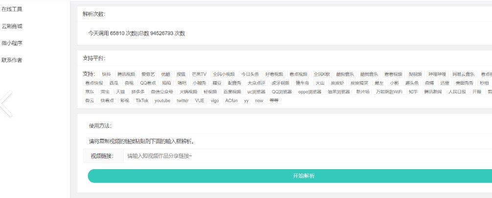 1763035342281155.jpeg 5.jpeg