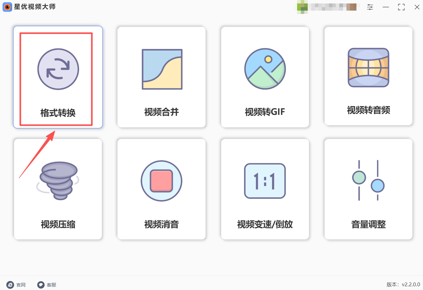 方法1 步骤1.jpeg