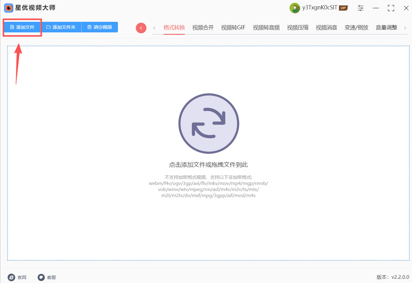 方法1 步骤2.jpeg