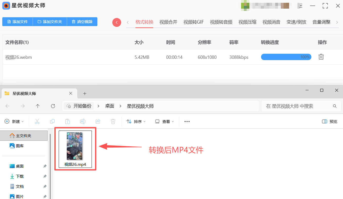方法1 步骤5.jpeg