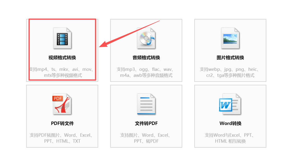 方法2 步骤1.jpeg