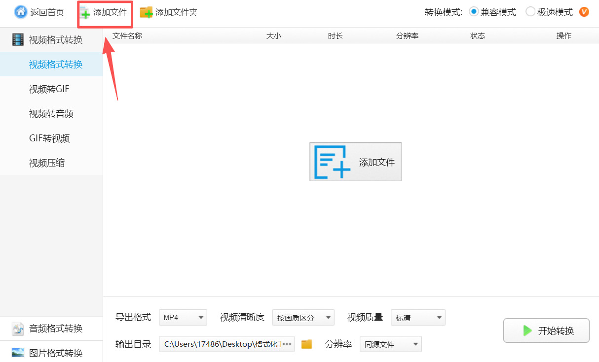 方法2 步骤2.jpeg