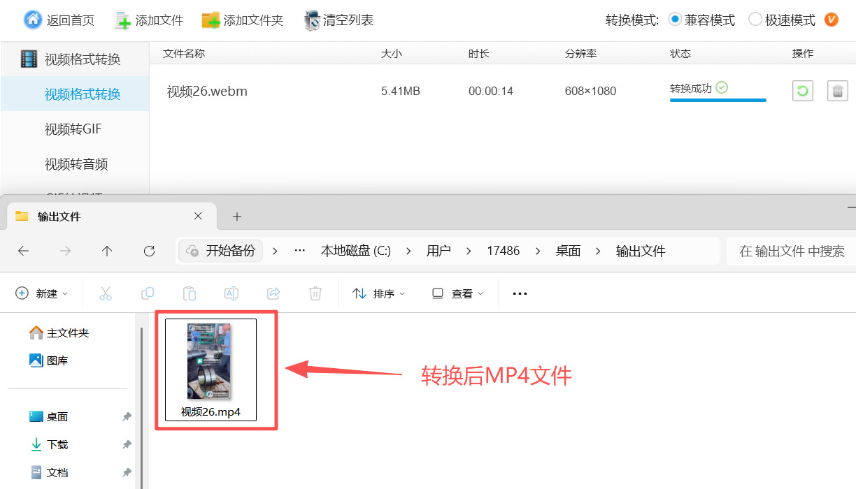 方法2 步骤5.jpeg