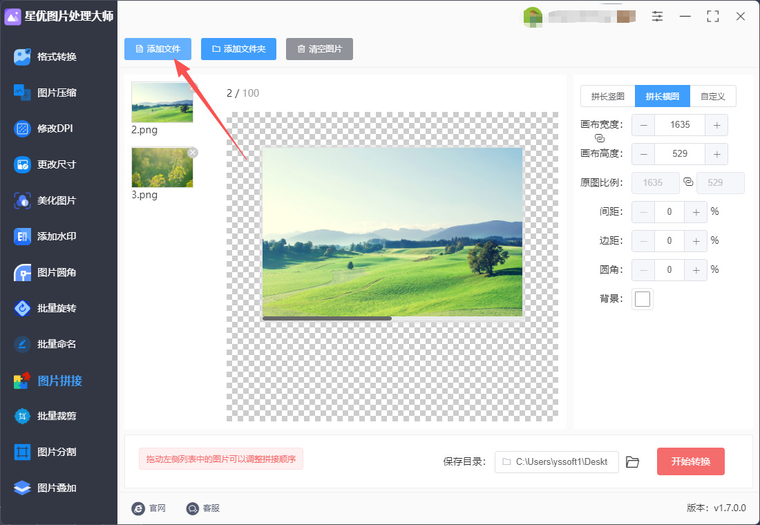 1763088083419118.jpeg 3.jpeg