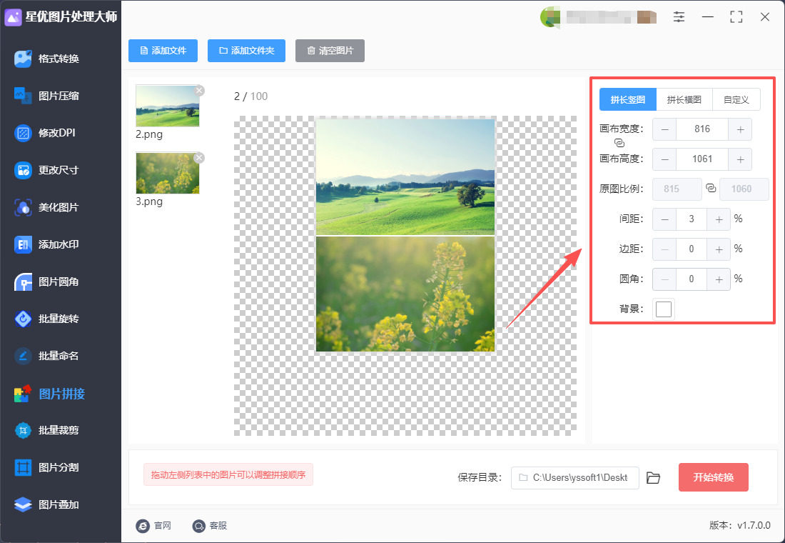 1763088088468738.jpeg 4.jpeg