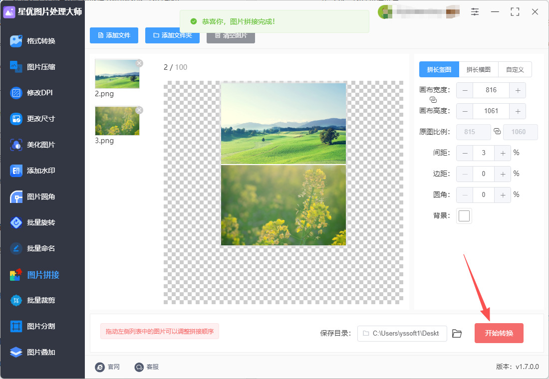 1763088094464108.jpeg 5.jpeg