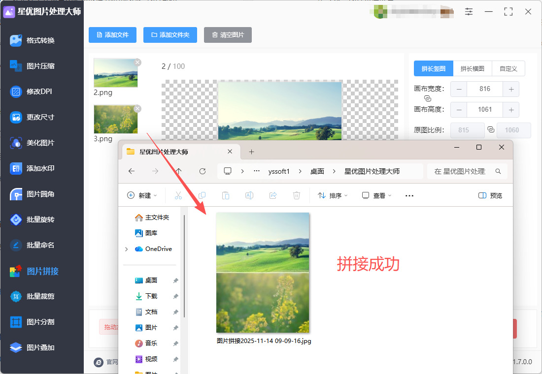 1763088100790800.jpeg 6.jpeg