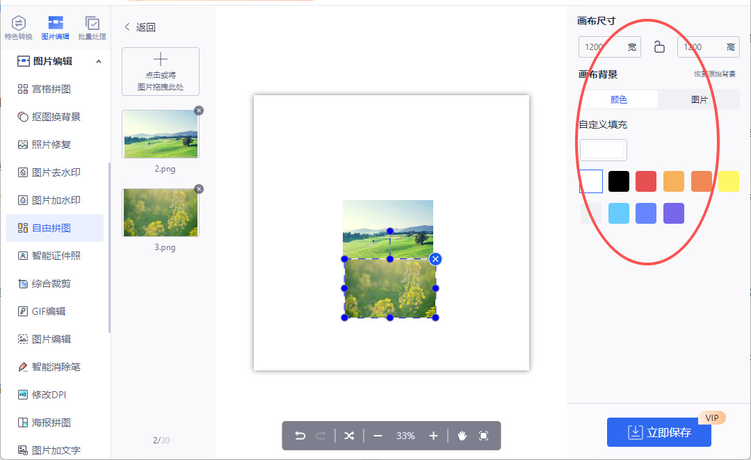1763088149591601.jpeg 13.jpeg