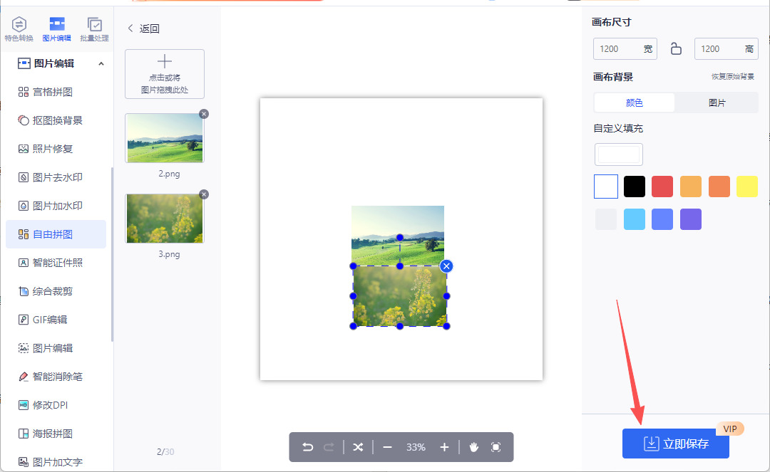 1763088154731404.jpeg 14.jpeg