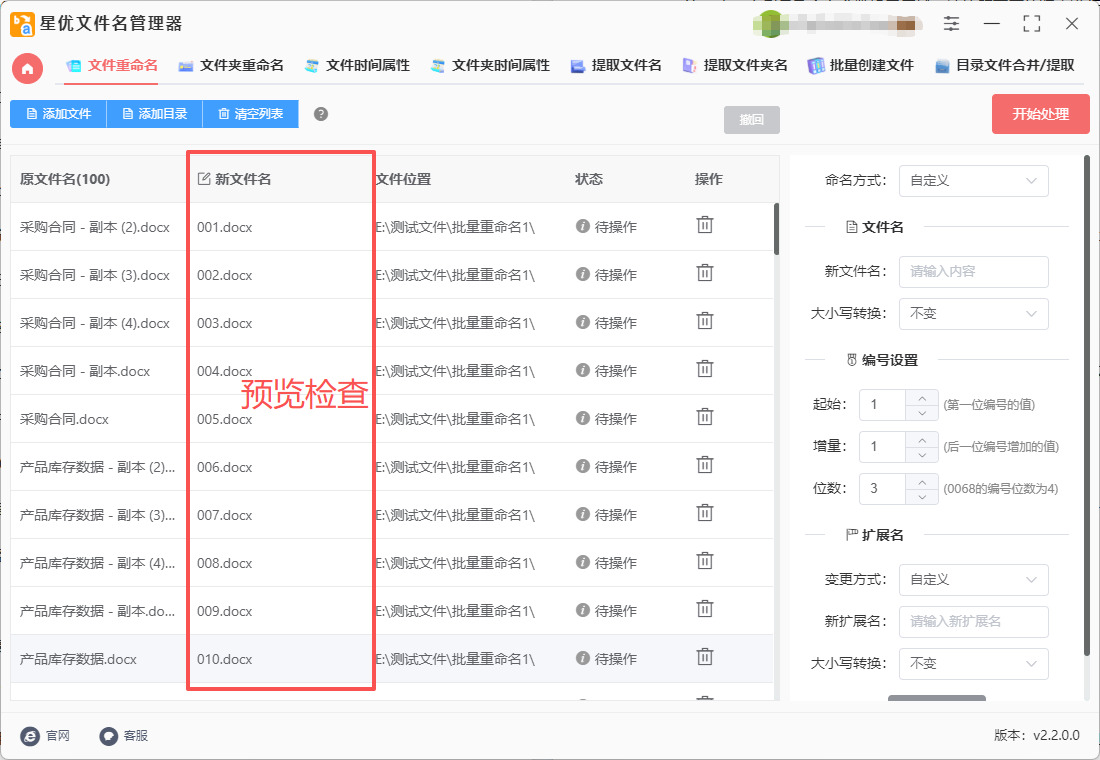 1763088495530487.jpeg 5.jpeg