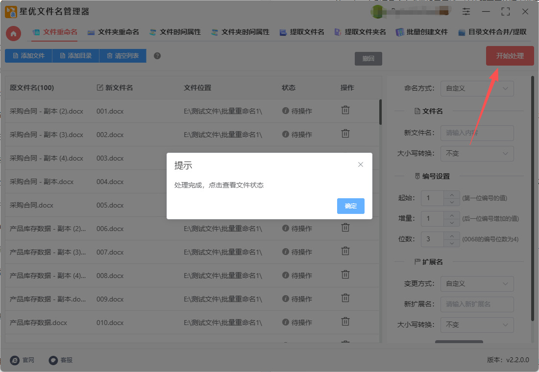 1763088500873177.jpeg 6.jpeg