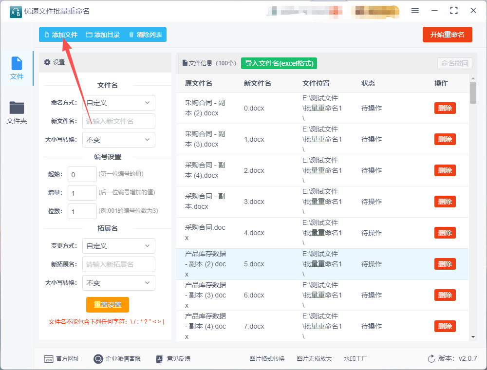 1763088518379374.jpeg 9.jpeg