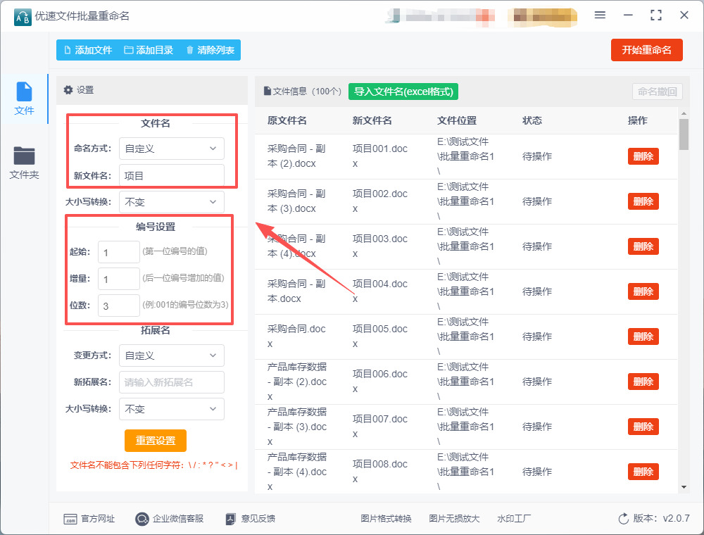 1763088526992578.jpeg 10.jpeg