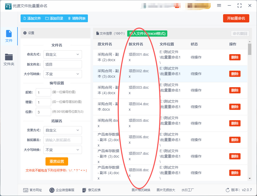 1763088532987022.jpeg 11.jpeg