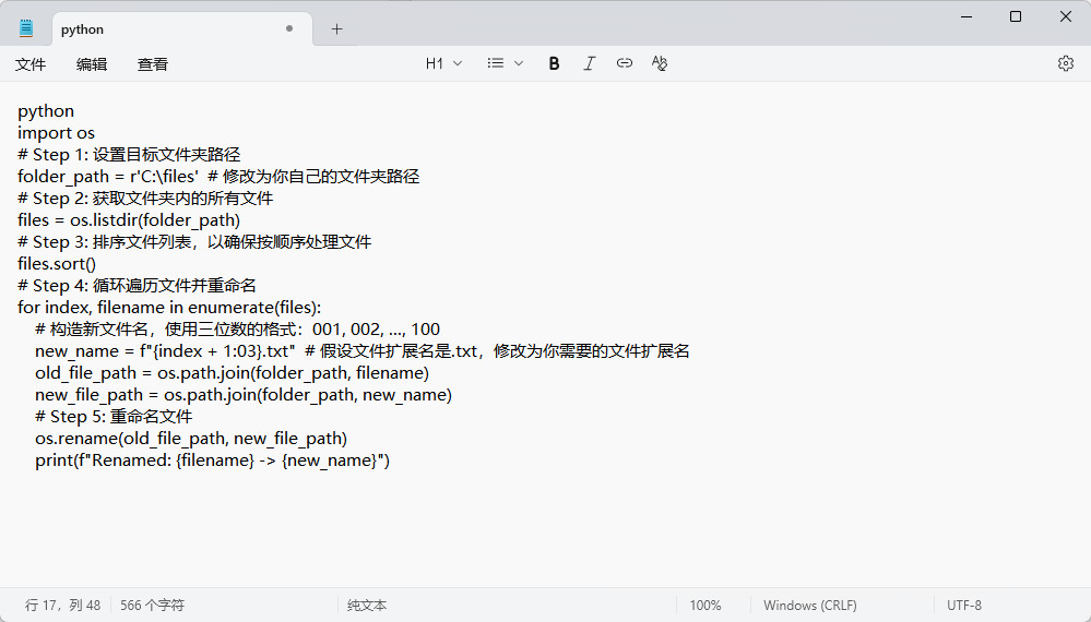 1763088556819611.jpeg 14.jpeg