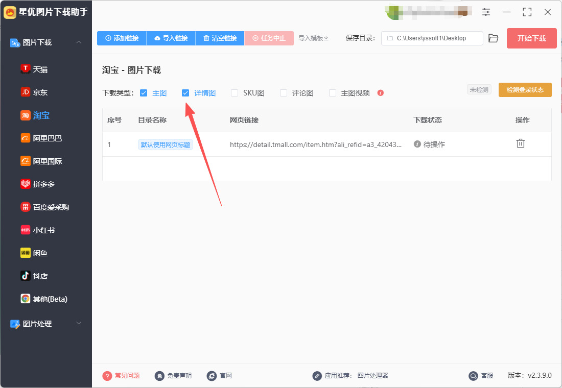 1763088966346893.jpeg 4.jpeg