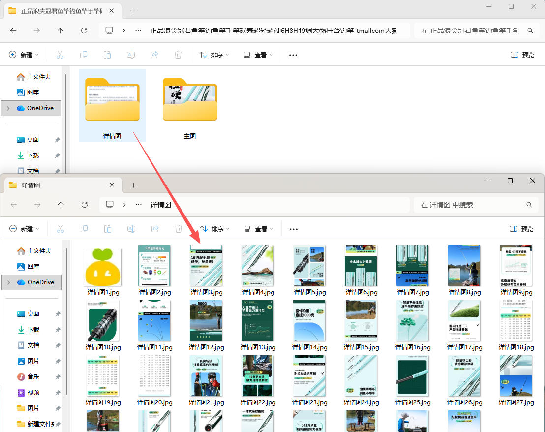 1763089131615424.jpeg 12.jpeg