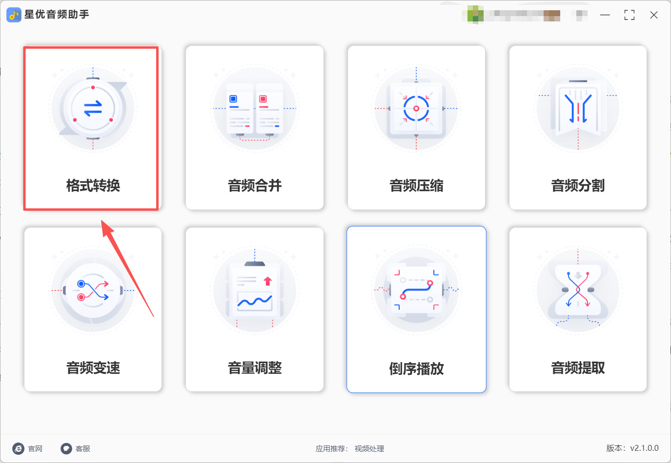 方法1 步骤1.jpeg